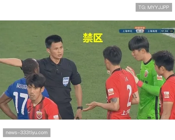 中圈开球规则详解：判罚条件与裁判执行标准解析