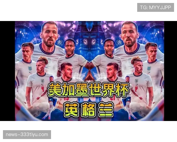 英格兰世界杯阵容稳定性是否足够