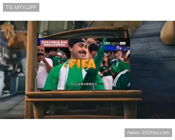 佛得角0-0沙特仍晋级：世界杯小组赛战报回顾